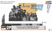 “Tero Music” ร่วมกับ “กรมสุขภาพจิต” สร้าง Playlist  “IN THE MOOD FOR LOVE” ส่งต่อความห่วงใย