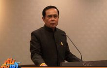 นายกฯ เผยปัญหาคาบสมุทรเกาหลี เสี่ยงกระทบศก.ไทย
