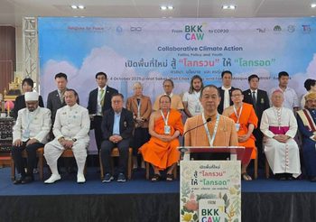 เปิดงาน “เปิดพื้นที่ใหม่ สู้โลกรวน ให้โลกรอด: ศาสนา นโยบาย และคนรุ่นใหม่ From BKKCAW 25 to COP30” ระหว่างวันที่ 2-4 ตุลาคม 2568