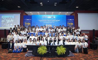 TYPI จัดประกวดสุดยอดนโยบายและนวัตกรรมทางสังคม แก้ปัญหาสุขภาวะทางจิตในสังคมไทย