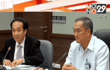 เอาผิด รพ.ศัลยกรรมหน้าสุรชัยเหตุโฆษณาเกินจริง