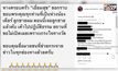 พบแล้วลูกชาย ”โหน่ง ชะชะช่า ”หลังหายจากบ้าน 7 วัน