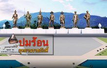 The Day News Update 19-11-58