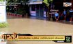 น้ำท่วมโรงเรียน จ.บุรีรัมย์ -ภาคใต้ฝนกระหน่ำ คลื่นลมแรง