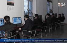 สตูดิโอการ์ตูนในเกาหลีเหนือ