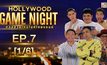 HOLLYWOOD GAME NIGHT THAILAND | EP.7 [1/6] | 04.09.65