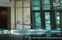 มือปืนถล่มสำนักงานตำรวจดัลลัสเสียชีวิตแล้ว