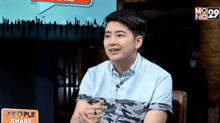 เปิดใจ แว่น สิริรัตน์ อดีตนักบาสสาวหล่อ