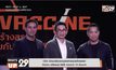 CEA อัดงบเยียวยาอุตสาหกรรมสร้างสรรค์  จ้างงาน ฟรีแลนซ์-SME รวมกว่า 15 ล้านบาท