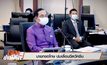 เจาะข่าวเด็ด The Day News Update 08-06-64