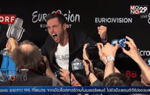 หนุ่มสวีเดนชนะ Eurovision Song Contest