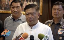 ส่งสมาชิก อบต.บ้านใหม่ ฝากขัง – จอออกหมายเรียกเอี่ยวซื้อบริการเพิ่ม
