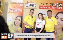 โอสถสภา มอบรางวัล “สุดยอดผู้จัดจำหน่าย ประจำปี 2563”