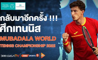 กลับมาอีกครั้งศึก เทนนิส Mubadala World Tennis Championship 2022