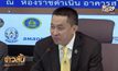 “ศักดิ์สยาม” ตั้งคณะทำงานแก้ปมค่าโง่ทางด่วน