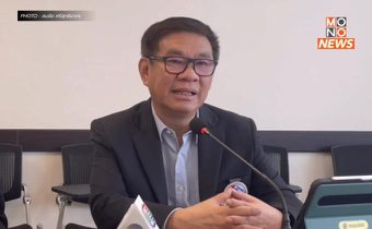 ‘สมชัย’ ชี้ ‘พิธา’ ขายหุ้น ITV เหมือนยอมรับผิด