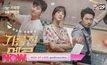 WOK OF LOVE สูตรรักกระทะร้อน รับชมได้ทาง Monomax เท่านั้น