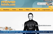 สตูดิโอใหญ่ใช้ Snapchat เป็นช่องทางโฆษณาหนังใหม่