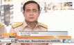 นายกฯ ยืนยันไทยจะแก้ปัญหาชาวโรฮีนจาด้วยหลักมนุษยธรรม