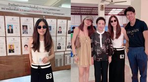คุณหญิงกอแก้ว-เอ-ดาว-ดัง-น้องดณ ใช้สิทธิเลือกตั้งผู้ว่าฯ กทม.- ส.ก. 2569