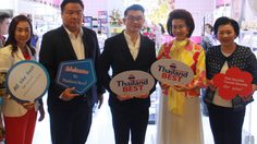 ร้าน THAILAND BEST แห่งแรก  ที่ศูนย์การค้า เมญ่า เชียงใหม่