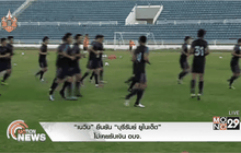 “เนวิน” ยืนยัน “บุรีรัมย์ ยูไนเต็ด” ไม่เคยรับเงิน อบจ.