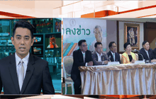 ผู้ว่าฯ กทม.พร้อมเดินหน้าทำงานตามนโยบายต่อ