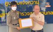 อัจฉริยะ ร้อง ปปป. จี้เอาผิด อดีต ผบ.ตร.-อธิบดีปศุสัตว์
