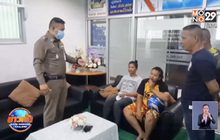 สาวชิงตัวผู้ต้องหาขโมยสร้อยทอง อ้างเพราะคิดถึง