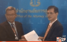ตร.ส่งสำนวนฟ้อง 7 วัยรุ่นฆ่าชายพิการ