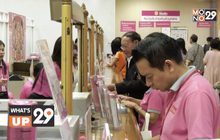 ธนาคารออมสิน จัดงานวันออมเเห่งชาติ