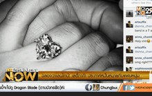 ฉลองวาเลนไทน์! เลดี้กาก้า ประกาศหมั้นหมายกับแฟนหนุ่ม