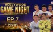 HOLLYWOOD GAME NIGHT THAILAND | EP.7 [2/6] | 04.09.65