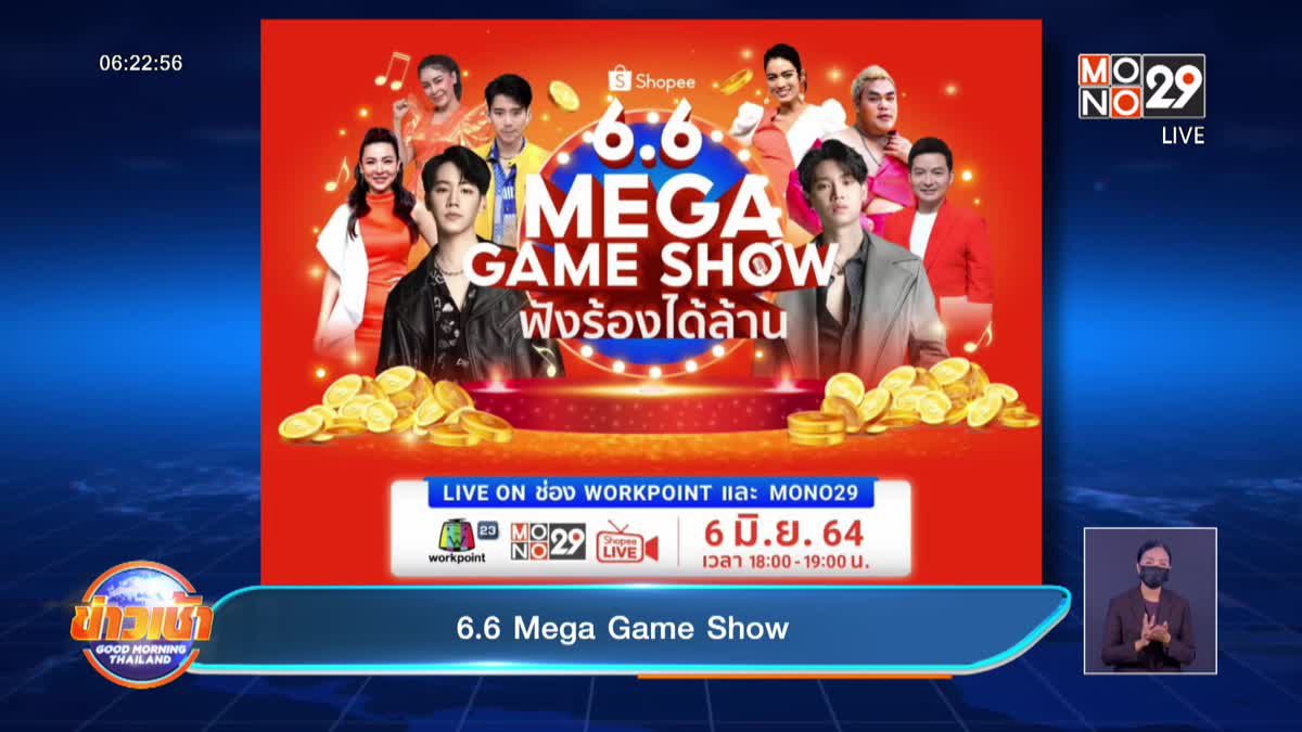 6.6 Mega Game Show