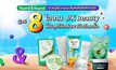 found & found ชวนกู้ผิว-ผมเสียหลังสงกรานต์ ด้วย 8 ไอเทม J/K Beauty ฟื้นลุคให้กลับมาปังอีกครั้ง