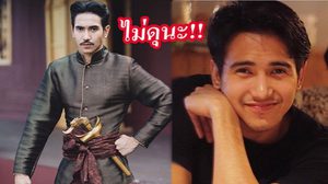 ยิ้มกระชากใจ!! โบว์ ว่าไง? เหล่าออเจ้าอยากโดน ก็อต ดุ