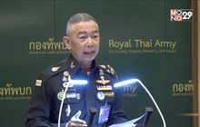 ผบ.ทบ.ชี้เหตุรุนแรงที่โคราชเป็นปมขัดแย้งส่วนตัว