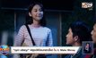 “ญดา นริลญา” พิสูจน์ฝีมือบทสาวขี้งก ใน ภ. Make Money