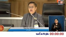 “สว.ภิญญาพัชญ์” อัดมิจฉาชีพสกปรก แฉจัดฉากเฟคนิวส์ “คนละครึ่งพลัส”หวังดูดเงิน