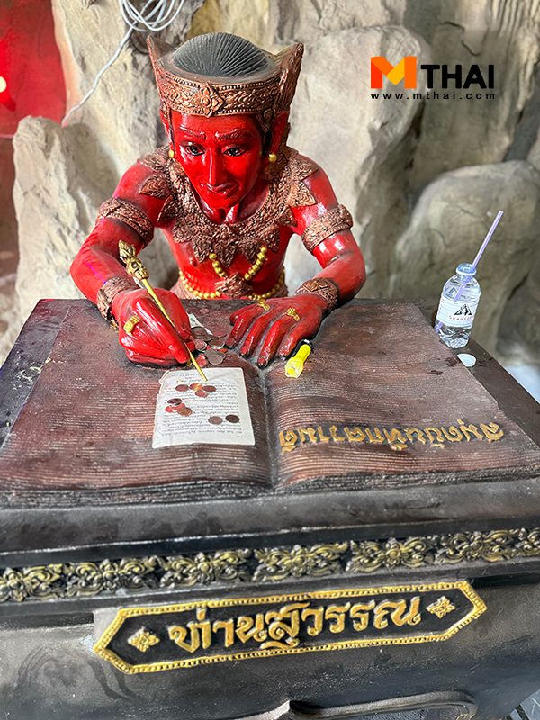 ท่านสุวัณ