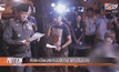 จัดระเบียบสถานบริการ ย่านดินแดง
