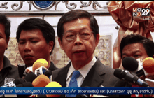 ธปท.ไม่กังวลจีนลดค่าเงินหยวน