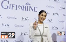 Giffarine เปิดตัวผลิตภัณฑ์น้องใหม่ “ไฮยา อินเทนซีฟ ไวท์เทนนิ่ง พรี-เซรั่ม”