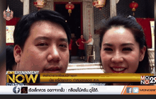 กองทัพดาราแห่ปั๊มลูก   นุ้ย เฮได้ลูกสาว กำหนดคลอด ส.ค.