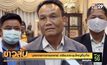 บุคลากรทางการแพทย์ เตรียมประชุมใหญ่ที่ภูเก็ต