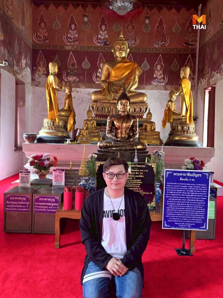 MTHAI