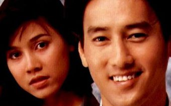 รักแท้บทที่ 1 Rak-Tae Chapter 1