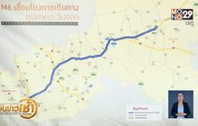 คาดเก็บค่าผ่านทางบางปะอิน-นครราชสีมา 20-200 บาท
