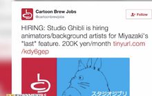 Studio Ghibli ประกาศรับสมัครร่วมงานโปรเจกต์ใหม่ “ฮายาโอะ มิยาซากิ”