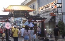 รัฐบาลเล็งเพิ่มวันหยุดยาวต้นเดือน พ.ย.